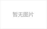绥化网架加工之几种常见网架的安装方法